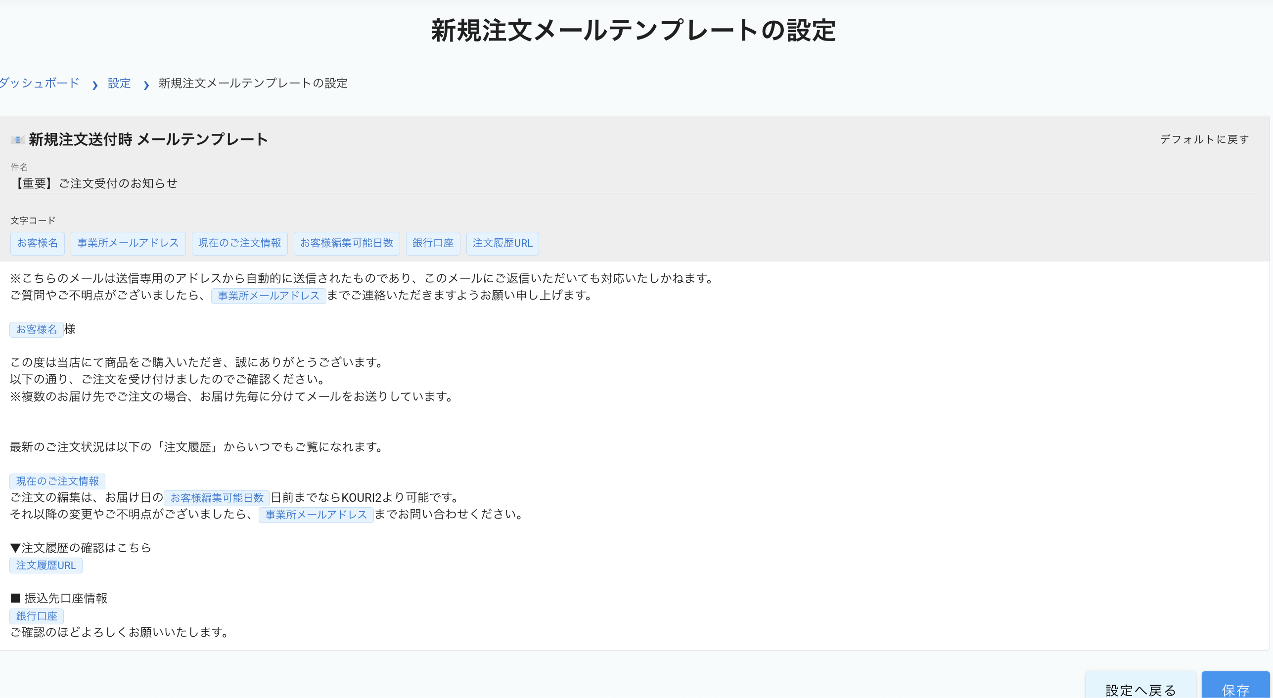直感的なデザインで設計しやすいです。